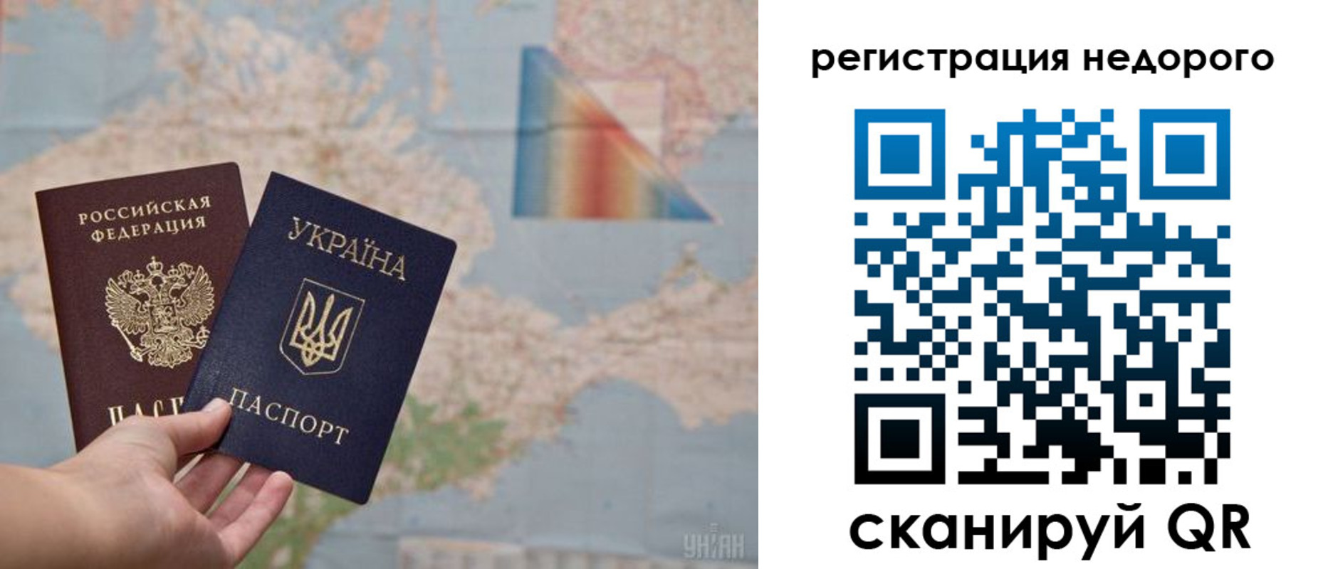 временная регистрация в квартире в Воркуте