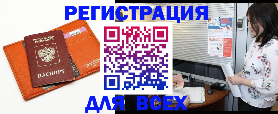 пропишу в квартире в Воркуте